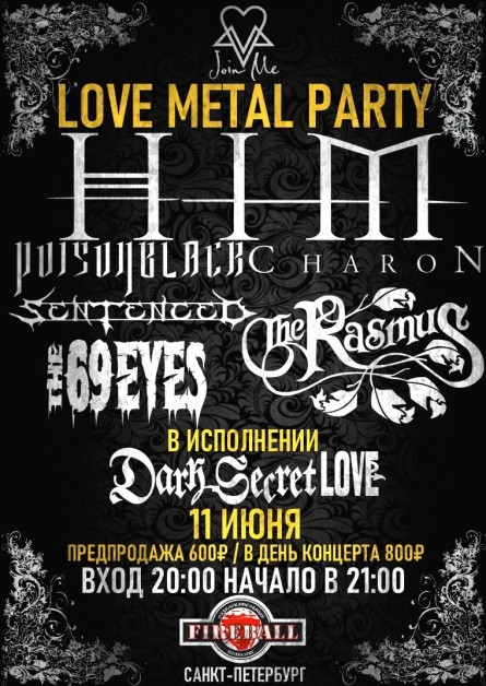 LOVE METAL PARTY 2022