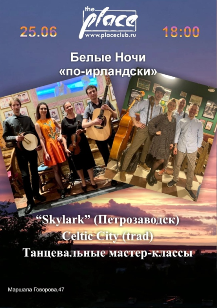 Санкт петербург афиша