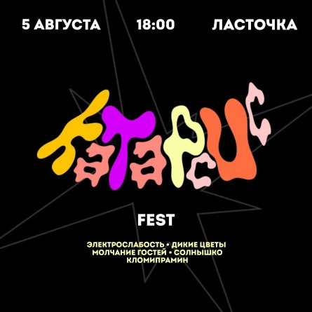 Единая карта петербуржца проезд 2023